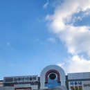 산본약국 | [후기] 산본역 대형약국