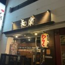 GS25 춘천애막골점 이미지