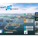 연안충전소 이미지