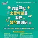 연신초등 이미지