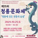 청룡 티스토리