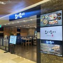내공초밥동래 | 동래 롯데시네마 맛집 스시 깔끔하고 신선한 모시모시 롯데백화점 동래점 솔직후기