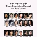 피아노치는아이음악학원 - 북구 양산택지소로 25 | 피아노치는아이음악학원