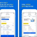 바로보험청구서비스