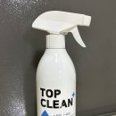 탑플러스 | 💙[탑클린플러스 살균소독제 후기] 무향·무취·무알콜! 집안 곳곳 99.999% 살균 완료✨