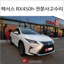 은평자동차공업사