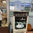 우림한방삼계탕 - 완도군 장보고대로 235 | 우림한방삼계탕