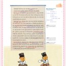 고스에듀 - 송파구 석촌호수로 112 | 고스에듀