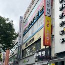 수정신흥2-D-10 | 신흥역미용실 로이드밤 신흥역점 라이시스 최고급라인 클리닉 후기