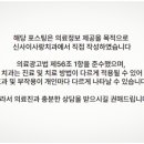 신사이사랑치과의원 이미지