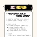 인천서창초등학교 이미지