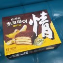 우리신세계마트애브리데이