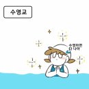 수린약국 이미지