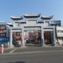 차이나타운 이미지