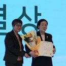 늘푸름 | 제31회 늘푸름환경대상 시상식 참관 후기, 성정분 님 특별상 수상 축하