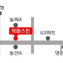 내동이용원 - 서구 도솔로 270-1 | 내동이용원