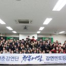 이사벨고등학교 이미지