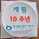 우리원헬스케어영상의학과의원 이미지