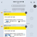 범PC | 아이폰 분실 도난 후기 (경찰 신고, 위치 추적, 분실 모드, lost 112)