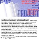 평화누리아트컴퍼니