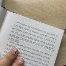 양귀자- 모순