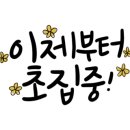 더멍멍 충주점 이미지