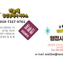 하늘채행정사사무소 이미지