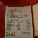 5월12일 수유역 두리맛감자탕 이미지