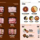 황토생고기집 이미지