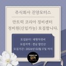 경남모터스 주식회사 이미지