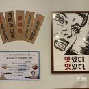 대산다방 - 서산시 구진로 14 | 대산다방