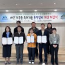 완도군농업기술센터 이미지