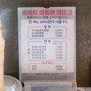 최고집밥 - 강서구 방화동 | 최고집밥