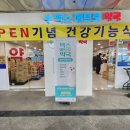 메트로약국 | 산본역 맥스메트로약국 방문 후기, 역사 안에 80평대 대형 약국이?