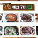 동흥상회 이미지