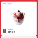 (주)베네콩