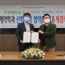 케이에스산업