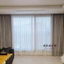 614 | 시공후기] 가재울역트루엘에코시티 커튼시공후기