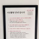 도도하라 | 군산여행 커플 흑백사진 도도하라 내돈내산 후기