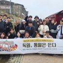 (주)통일관광 이미지