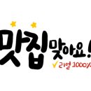 CU청주봉명점 이미지