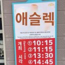 코리아세븐 안산삼일로점 | [여행] 삿포로ㅣ4시간 자고 20시간 돌아다니는 TJ의 일본 여행기