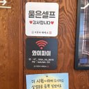 청북읍 오뚜기사거리 | 평택 청북읍맛집 이루다제면소 평택직영점 냉우동 김치나베가츠우동 치즈돈까스
