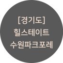서둔동 18-10 이미지