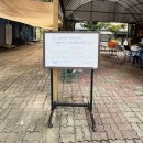 배머리과수원