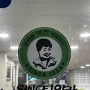 유래보쌈 | 광화문미진 본점 주말 웨이팅 예약 주차 냉메밀 보쌈정식 후기