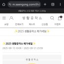 메가79