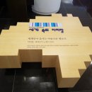 아리랑센터 이미지