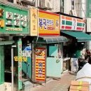 해바라기로또