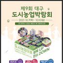 수성농자재